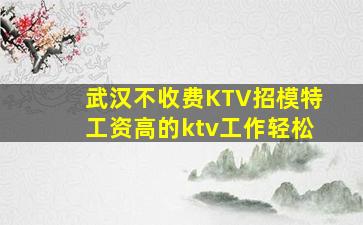 朝阳夜总会招聘